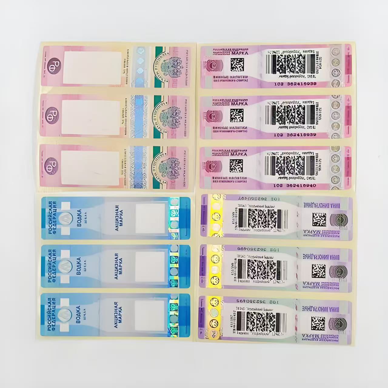 A comprehensive anti-counterfeiting technology