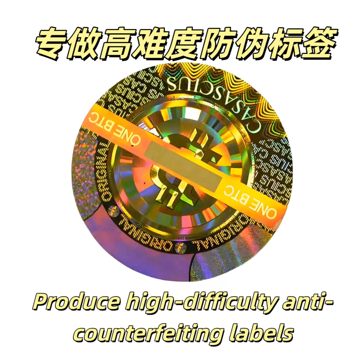 Holographic high-difficulty anti-counterfeiting