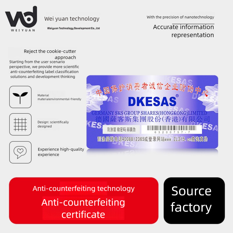 Anti-counterfeiting certificate of conformity